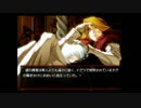 人生初のBLゲー【咎狗の血】実況プレイPart7