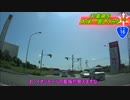 千葉県を大体一周してみた　ＰＡＲＴ１０