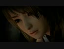 【実況】零〜濡鴉ノ巫女〜 part18