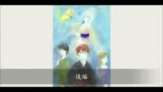 【ボイスドラマ】藍に染まる光　-後編-