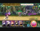 【メルスト】進化ソワレモーション検証動画【メルクストーリア】