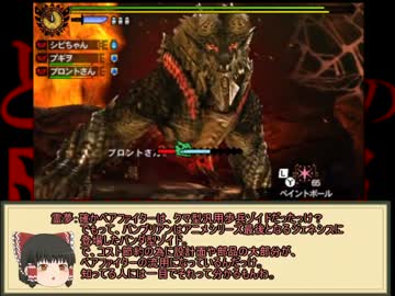続・とあるシビルドンの流離狩猟 part15