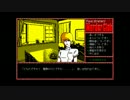 【ゆっくり実況】PC98版殺人倶楽部【J.B.ハロルド】part5