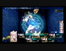 ダンジョントラベラーズ２大体初見の鍛冶縛り+α・実況プレイPart127
