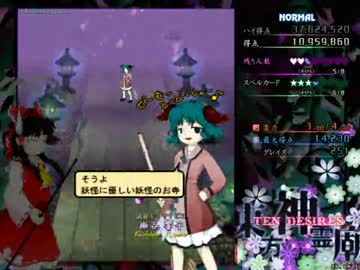 【実況】東方大好き君のSTG-神霊廟-【Part2】