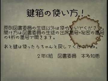 【初投稿】ゴーストスクール初見3人実況 part12