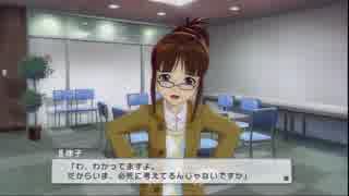 OFAプレイ動画37_律子EXエピソード 3話