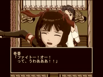 【アイマス×新桃太郎伝説】新・桃太郎M@STER-第六段