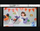 内田彩のもっとお水ください！第７回　（2/3）