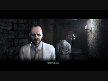 サイコブレイク　セバスチャンぶ・ら・りちん道中4