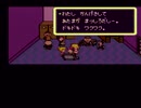 MOTHER2 のんびり実況プレイ動画9.