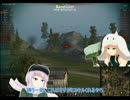 WOTゆっくり実況「戦車娘の駆逐道！」S35CA第17話