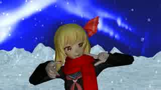 【MMD】JCEXルーミアでGIFT【毎月七日はルーミアの日】