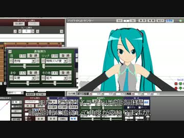 【MMD】トゥーン調髪ハイライトセットv2配布