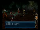 『.hack　感染拡大』ヲのんびり実況プレイ　～part１６～