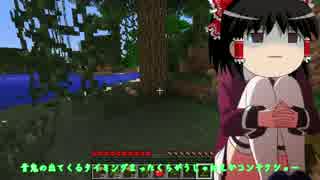 [minecraft]ゲリラとメイドのいる世界でハードコア工業 1発目 [ゆっくり実況]