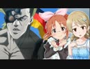 【WoT】でれ☆たん　-シンデレラの戦車道-　ドイツ編