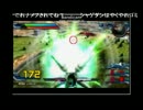 EXVSFB超大将新聞その22　リヴァイVS前髪あんさー　山ラン決勝戦