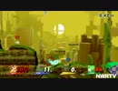 【スマブラWiiU】エディットステージ対戦動画