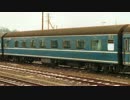 迷列車で行こう　哀愁の20系座席車Returns