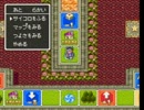 【ドラクエ３実況】 アリアハン株式会社 第19話 【超絶ブラック】