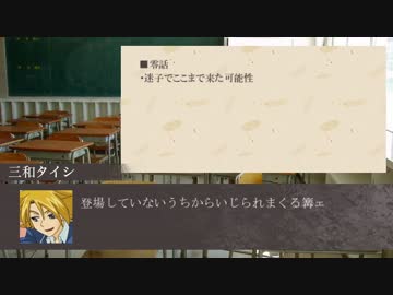 メイト数人と風さん達で東京鬼祓師・補足回
