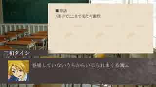 メイト数人と風さん達で東京鬼祓師・補足回