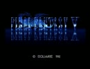 【FF5】思うがままに初見実況プレイ part1