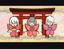 【言舞x言和x洛天依】ざしきわらし~Kamisama【VOCALOID COVER】