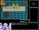 FFタクティクスアドバンスRTA【4:46:06】part6/9