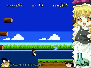 【ゆっくり実況】気まぐれで、マリサランドを適当に実況してみた④