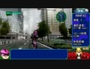【地球防衛軍4】嫁と共にHARD 4【ゆっくり＆魅杏】