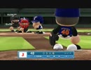 WBCの06年代表と09年代表を当時の能力で対決させてみた Part4/4 【パワプロ】