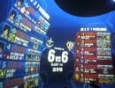 【戦場の絆】MT.M66 旧ザク【なつめ】素ノラ1クレ目2戦目 11/7