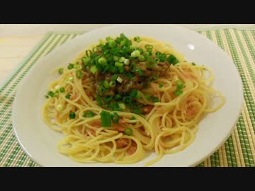 【簡単和風パスタ】納豆と鮭フレークパスタ