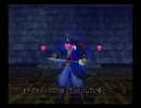【ドラクエⅧ】格闘技世界チャンピオンを目指して冒険の旅へ出る40
