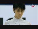 羽生結弦 2014 CoC SP［British Eurosport］
