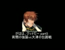 【戦国大戦】　がはは、グッドだー　part5　宵闇の強襲vs大津の包囲戦