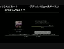 【ch】うんこちゃん『品定め』3/4