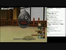 【DQX】たかだけんしのドラクエ10 part0192