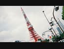 鉄道＆風景PV【朝倉さや/東京】