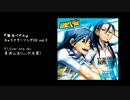 【ピッチ変更】弱虫ペダル キャラクターソングVol.5
