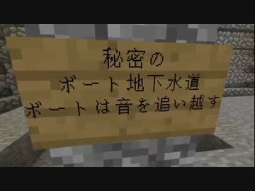 秘密のボート水路