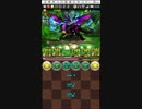 【パズドラ】パズドラZコラボz級ノーコン【緑関羽】