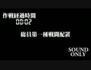 【作業用BGM】Decisive Battle【60分耐久】