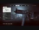 【PS4】スネークがプレイするBF4【part11】