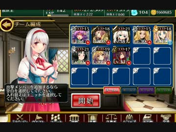 死者の軍団　極級★3
