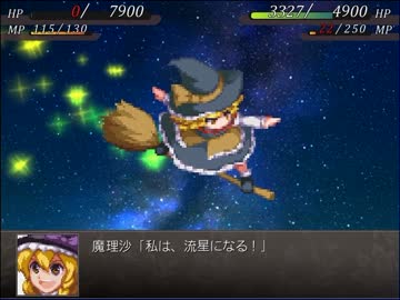 【MAD】 幻想少女大戦永 【SKILL】