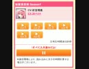 加賀美茉莉 season1