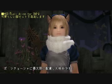 【ゆっくり実況】ドラゴンボーンと運び屋と 第32話【Skyrim】